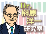 榊原博士研究室