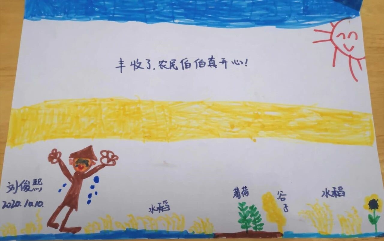 https://www.crn.net.cn/research/img/fs07.jpg